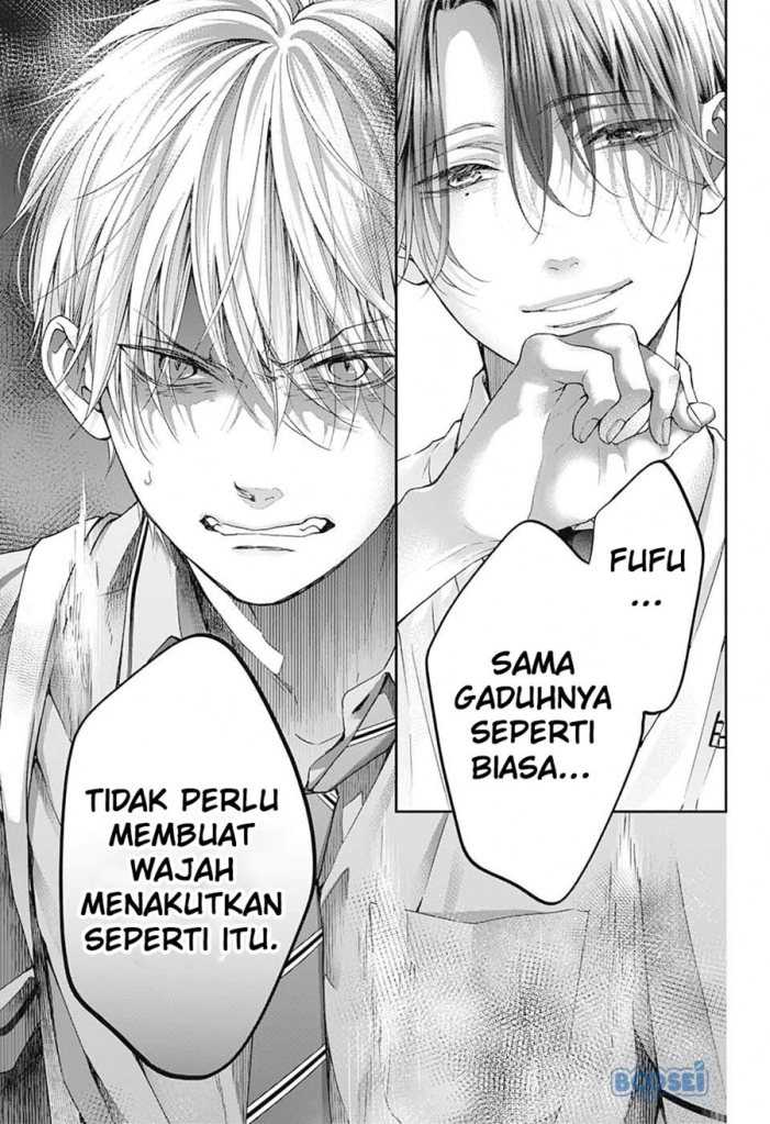 Kono Oto Tomare!